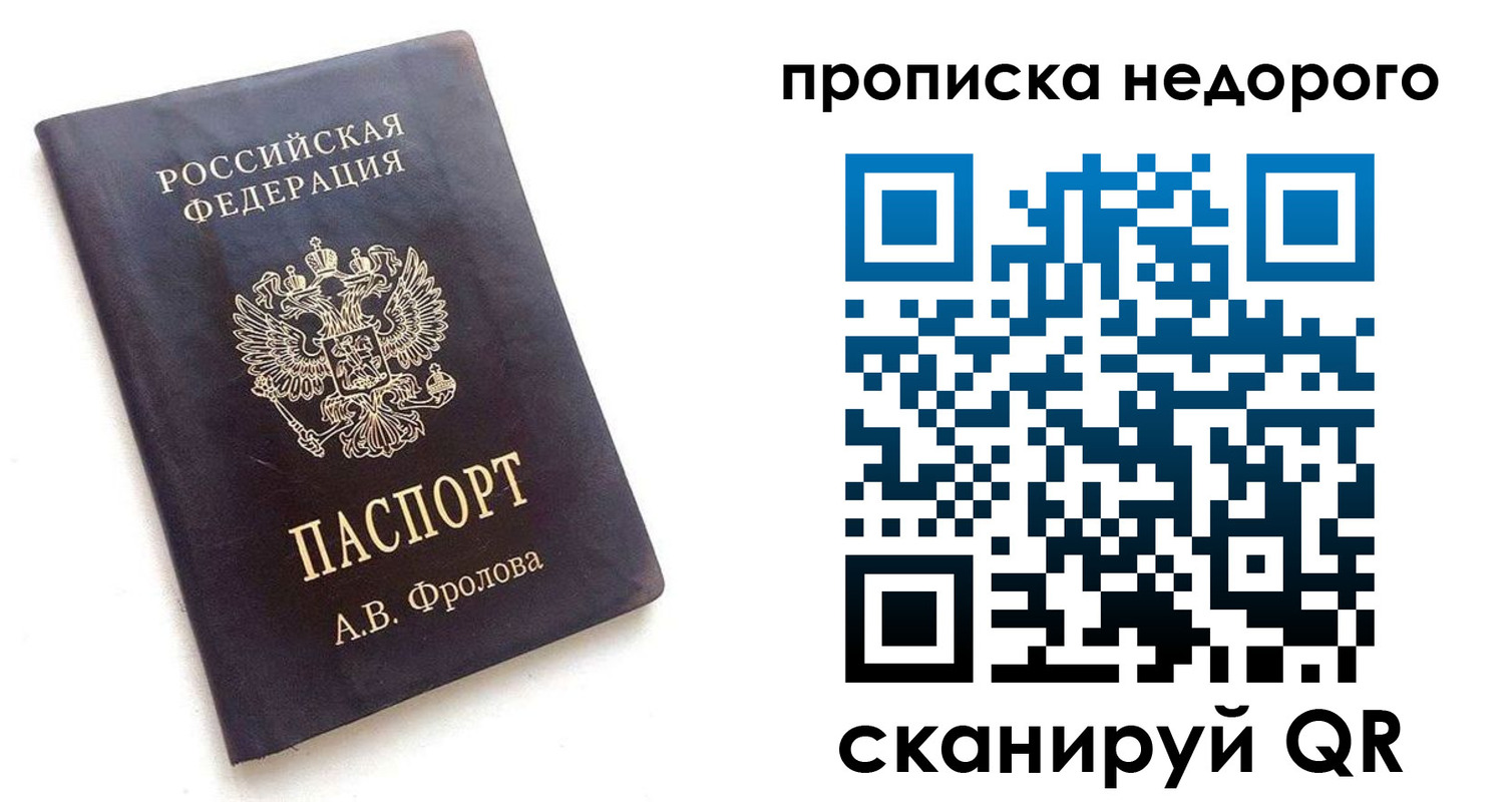 регистрация для дет. сада в Вологодской области