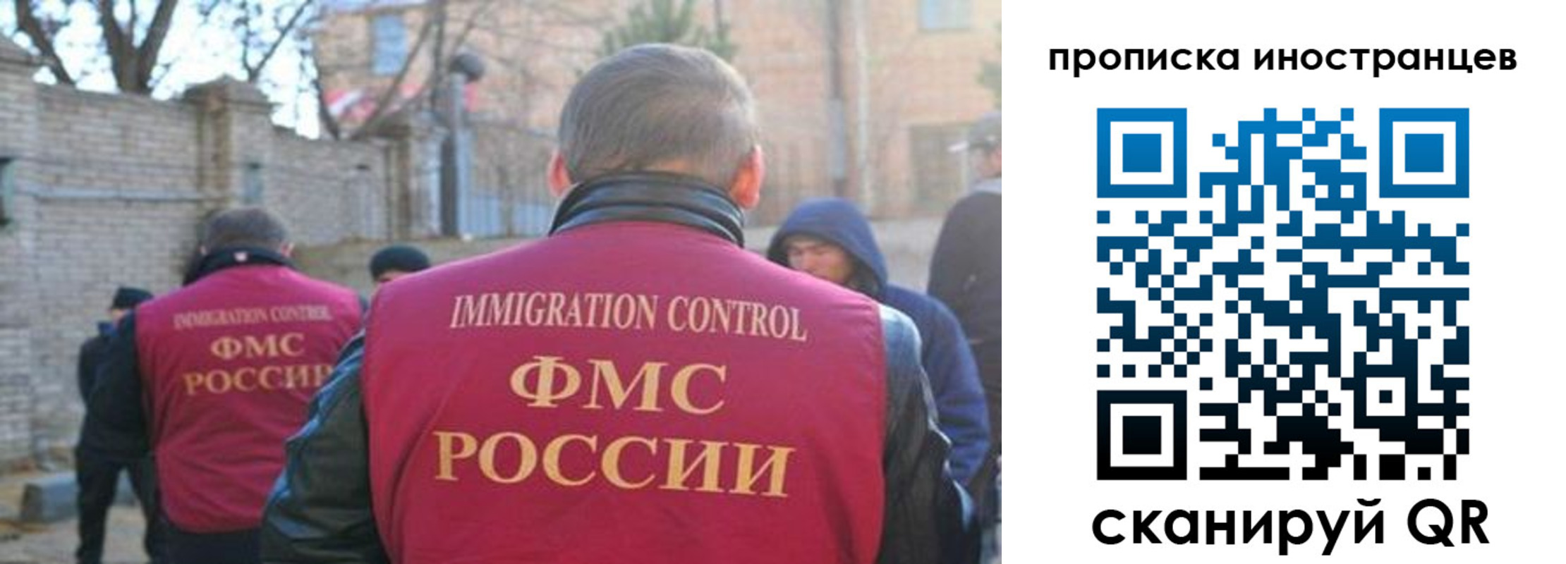 временная регистрация купить в Вологодской области